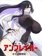 同人漫画吧 地铁末班车 悬疑同人